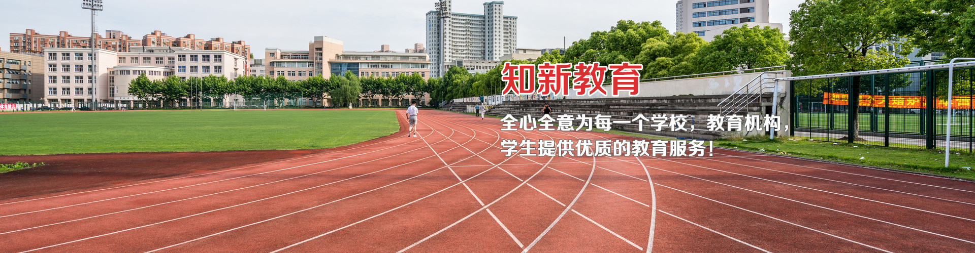 微信企業號